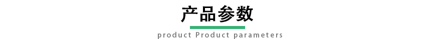 紙護角參數(shù)